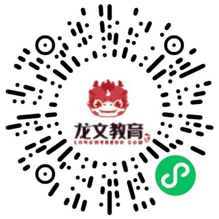 广州龙文教育科技有限公司北京分公司中小学教师扫码投递简历