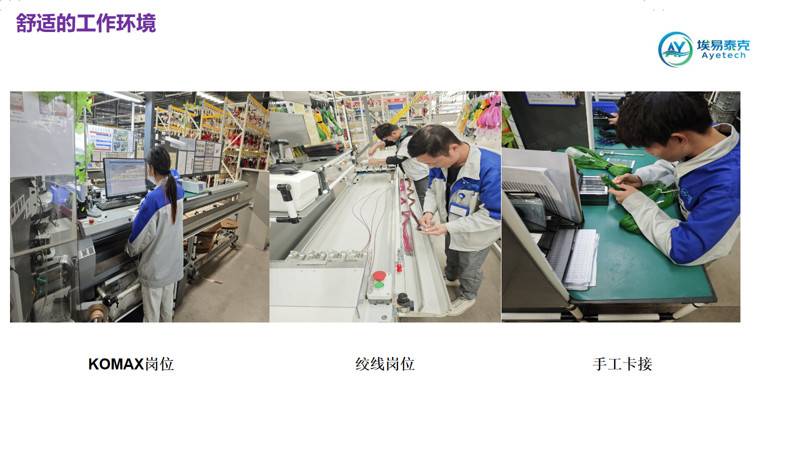 公司展示