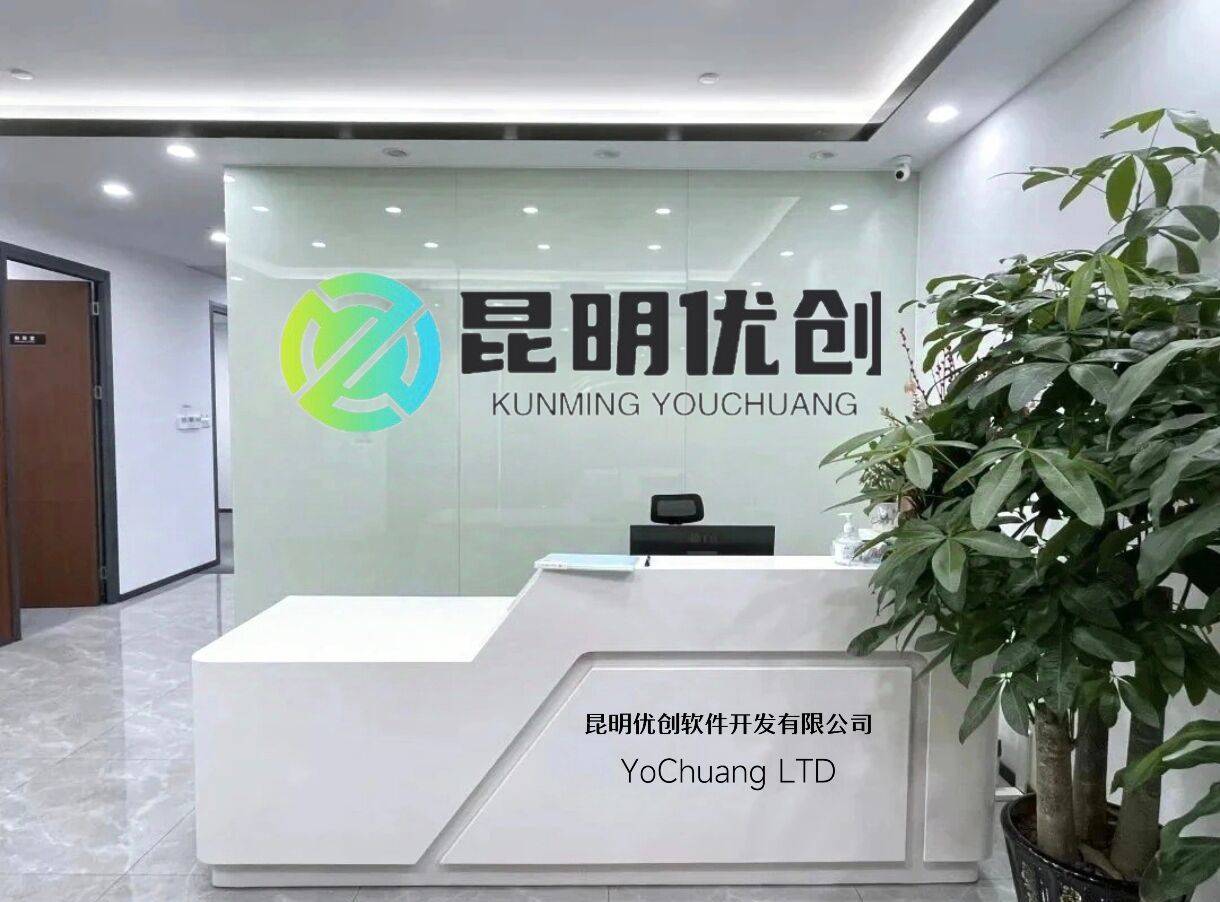 公司展示