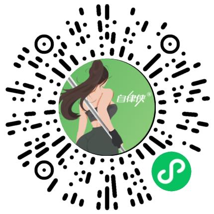 河南自律侠运动科技有限公司导演/编导/导演助理扫码投递简历