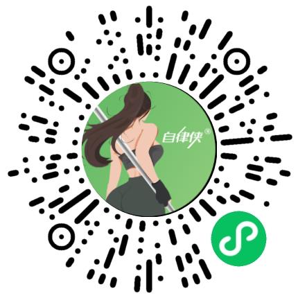 河南自律侠运动科技有限公司市场专员/助理扫码投递简历