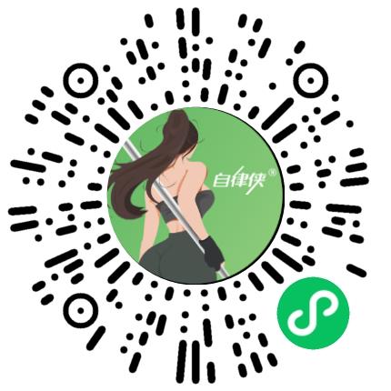 河南自律侠运动科技有限公司客服专员/助理扫码投递简历