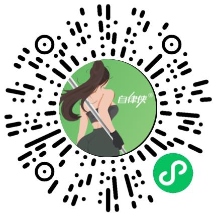 河南自律侠运动科技有限公司客服专员/助理扫码投递简历