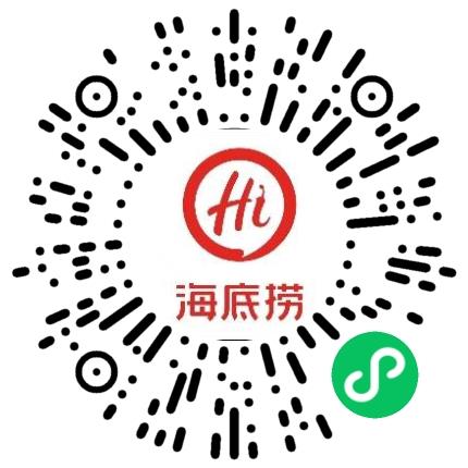 天津海底捞餐饮管理有限公司第二十分公司餐厅服务员扫码投递简历