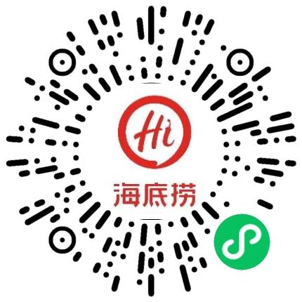 天津海底捞餐饮管理有限公司第二十分公司餐厅服务员扫码投递简历