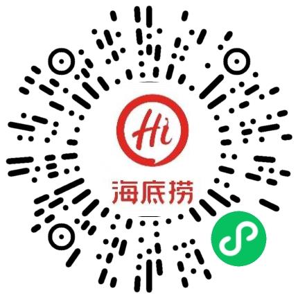 天津海底捞餐饮管理有限公司第二十分公司管培生扫码投递简历