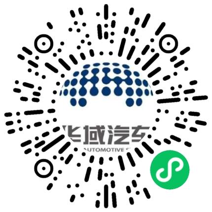 华域视觉科技（烟台）有限公司工业工程师扫码投递简历