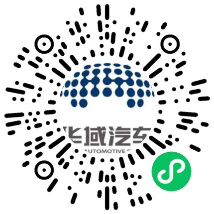 华域视觉科技（烟台）有限公司机械工程师扫码投递简历