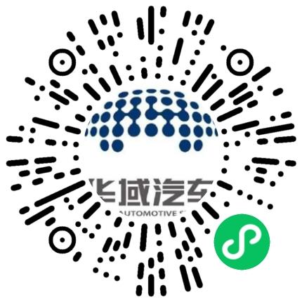 华域视觉科技（烟台）有限公司汽车工艺/制程工程师扫码投递简历