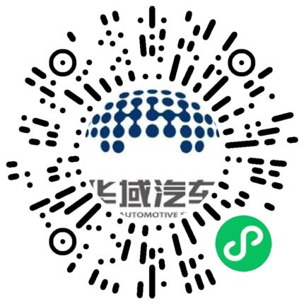 华域视觉科技（烟台）有限公司机械工程师扫码投递简历