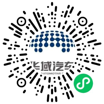 华域视觉科技（烟台）有限公司汽车工艺/制程工程师扫码投递简历