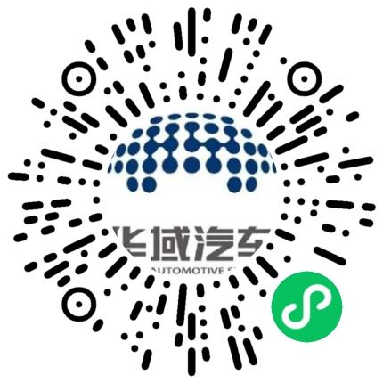 华域视觉科技（烟台）有限公司汽车工艺/制程工程师扫码投递简历