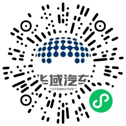 华域视觉科技（烟台）有限公司汽车工艺/制程工程师扫码投递简历