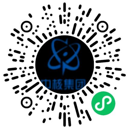 中国核工业二三建设有限公司财务专员/助理扫码投递简历