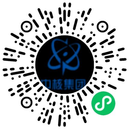中国核工业二三建设有限公司安全工程师扫码投递简历