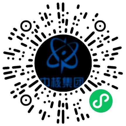 中国核工业二三建设有限公司电气工程师（建筑）扫码投递简历