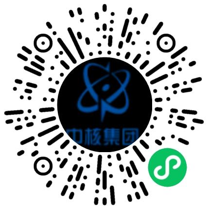 中国核工业二三建设有限公司结构工程师扫码投递简历