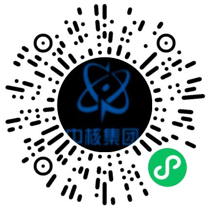 中国核工业二三建设有限公司施工管理/技术员扫码投递简历