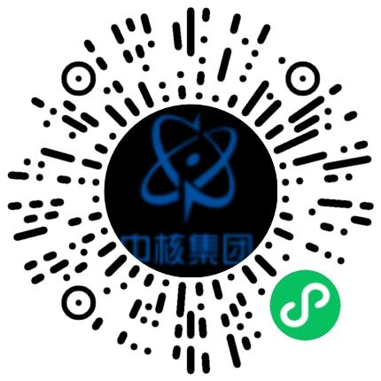 中国核工业二三建设有限公司法务专员/助理扫码投递简历