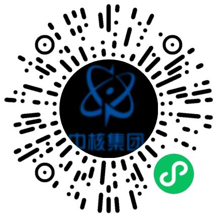 中国核工业二三建设有限公司人力资源专员/人事助理扫码投递简历