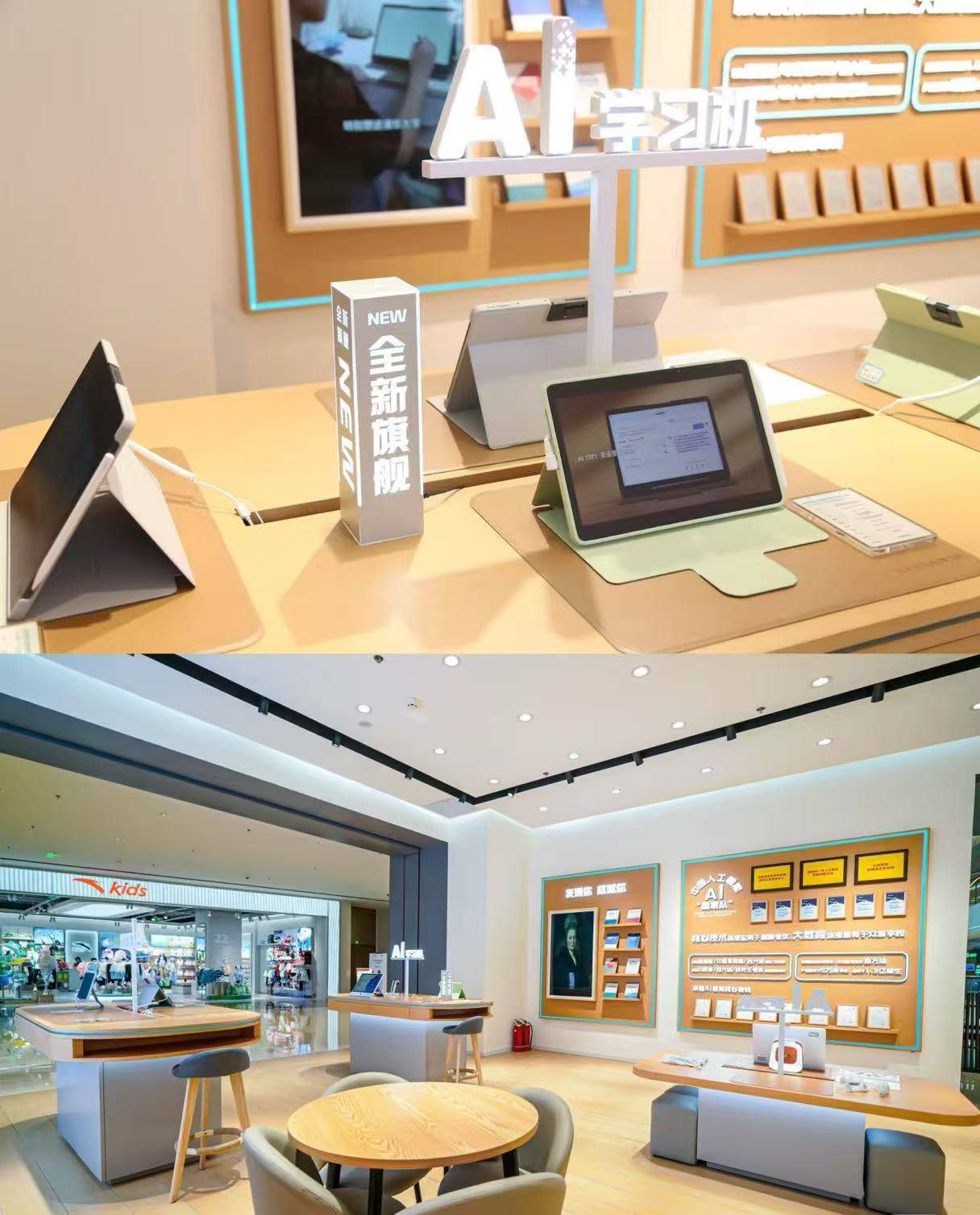 公司展示