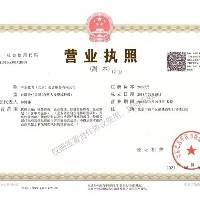 企业logo