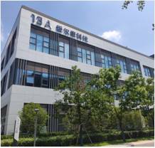 益元素的公司展示