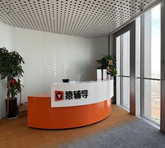 公司展示