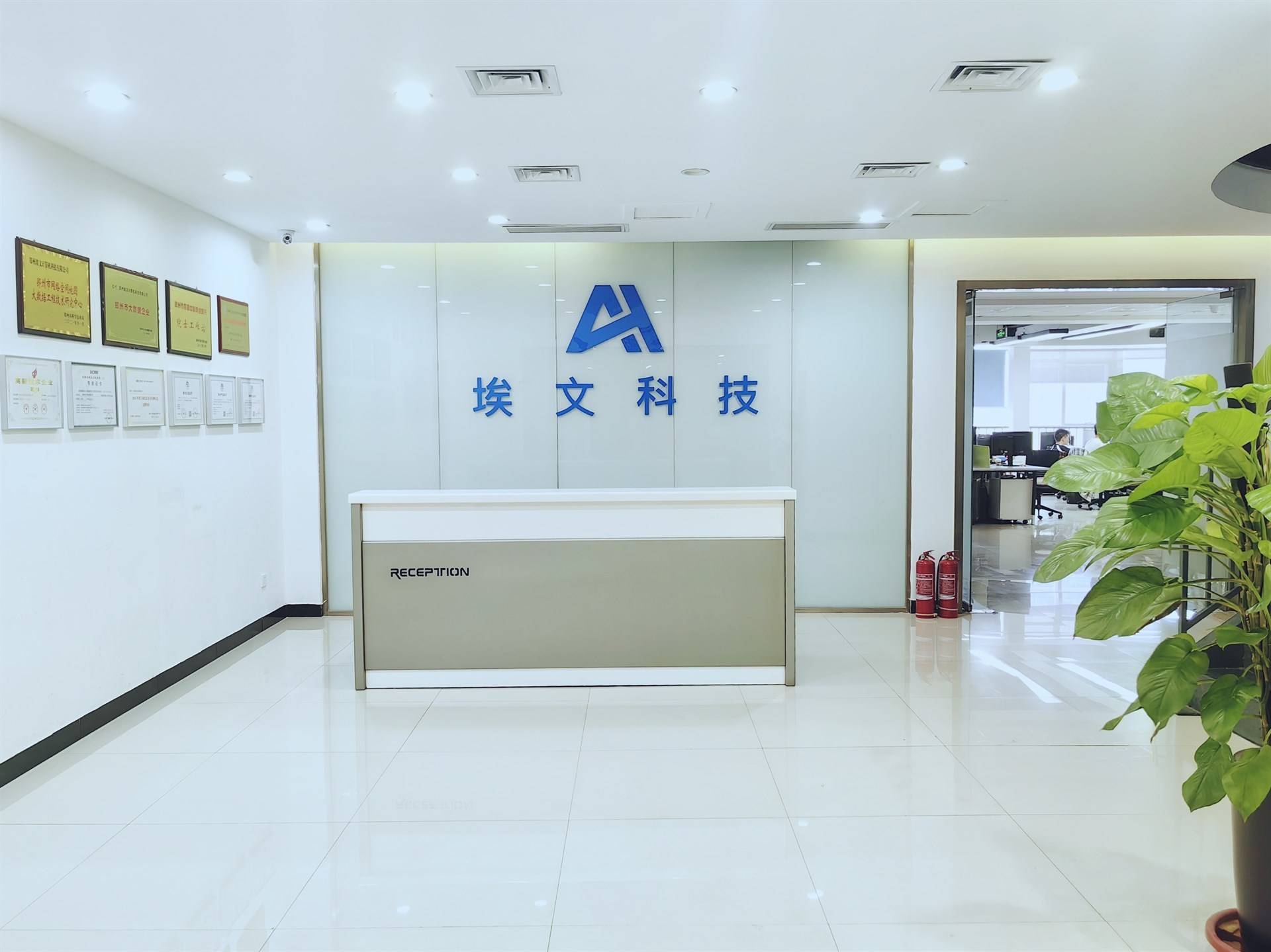 公司展示