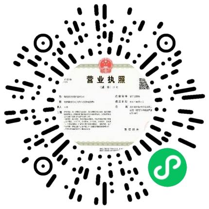 郑州埃文科技有限公司大数据/人工智能工程师扫码投递简历