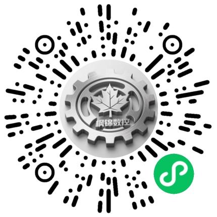 河南枫锦数控科技有限公司机械工程师扫码投递简历