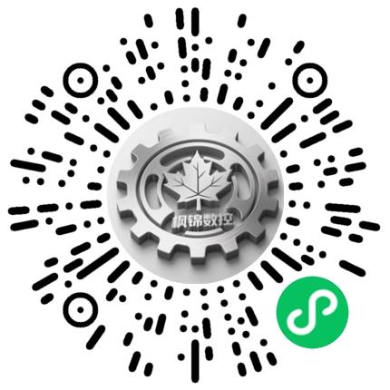 河南枫锦数控科技有限公司模具工程师扫码投递简历