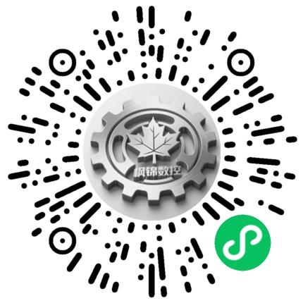 河南枫锦数控科技有限公司CNC数控工程师扫码投递简历