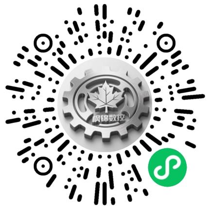 河南枫锦数控科技有限公司CNC数控工程师扫码投递简历