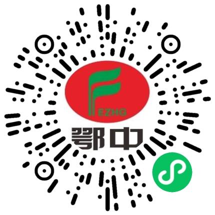 湖北鄂中生态工程股份有限公司农艺师扫码投递简历