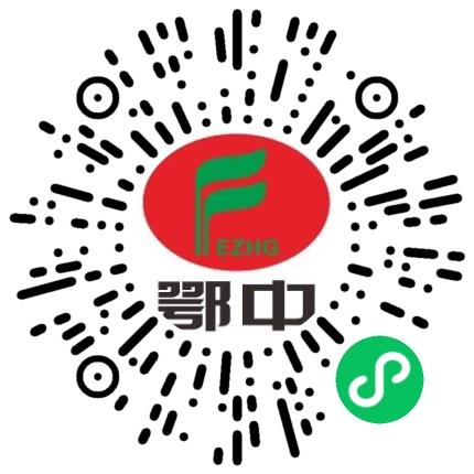 湖北鄂中生态工程股份有限公司管培生扫码投递简历