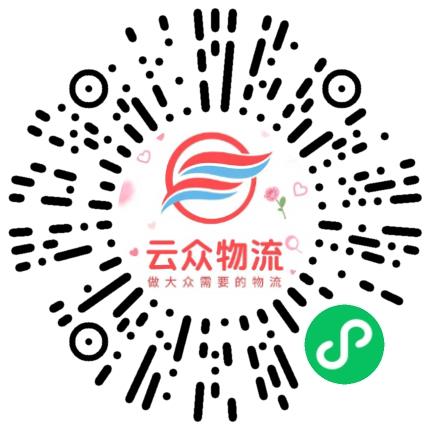 河南红马云众物流有限公司物流经理/主管扫码投递简历