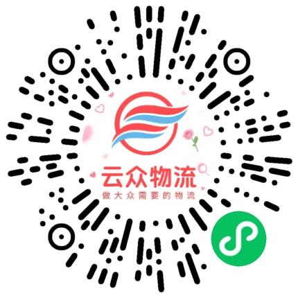 河南红马云众物流有限公司物流经理/主管扫码投递简历