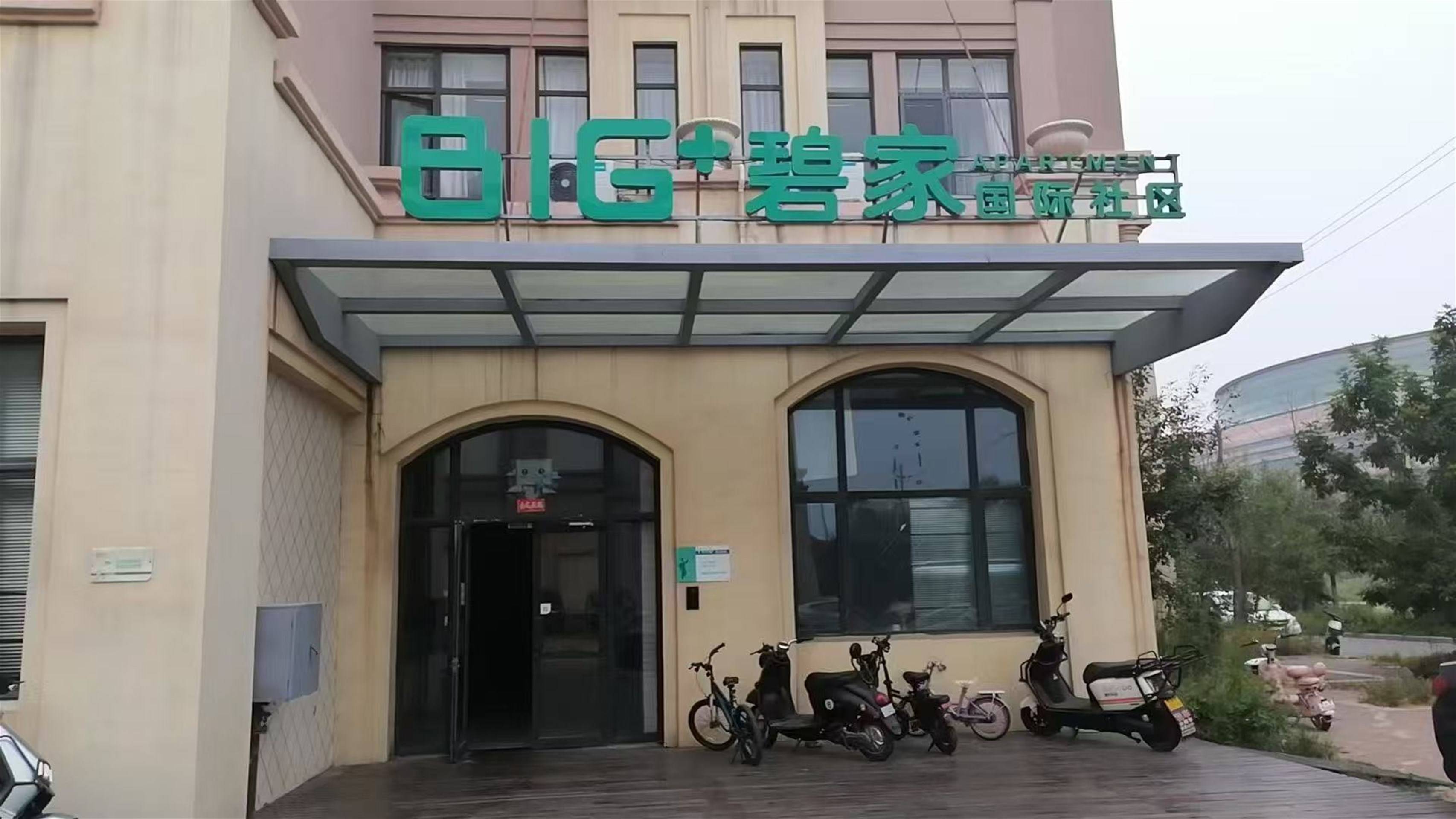 公司展示