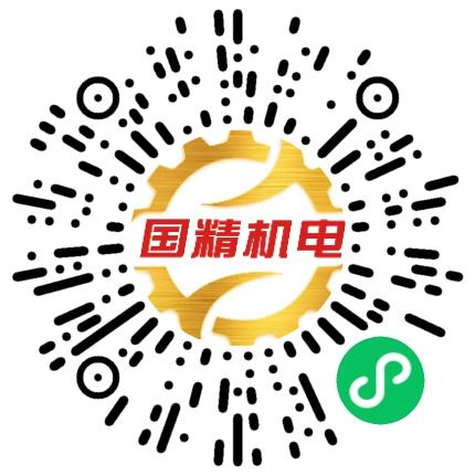 河北国精机电科技有限公司机械工艺/制程工程师扫码投递简历