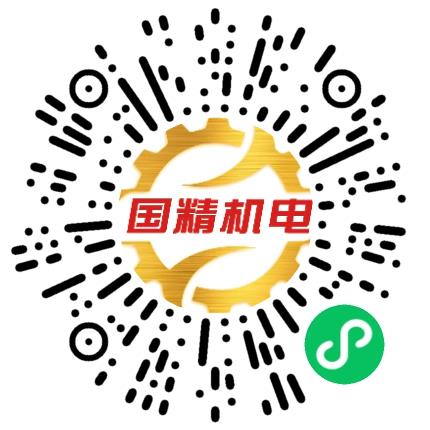河北国精机电科技有限公司机械维修/保养工程师扫码投递简历