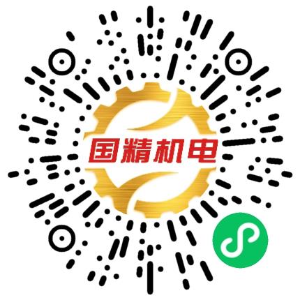 河北国精机电科技有限公司机电工程师扫码投递简历