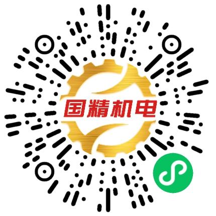 河北国精机电科技有限公司消防工程师扫码投递简历