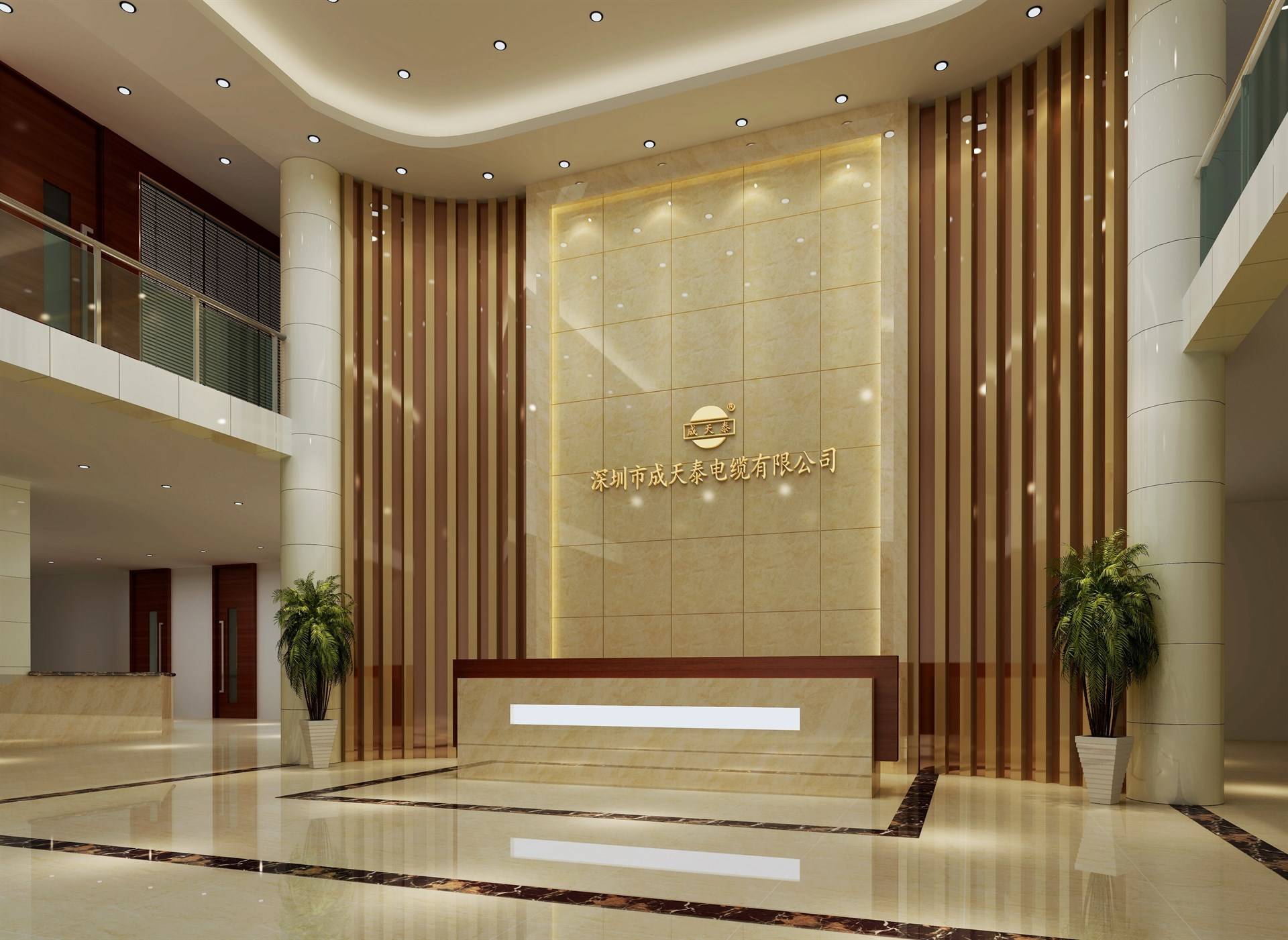 公司展示