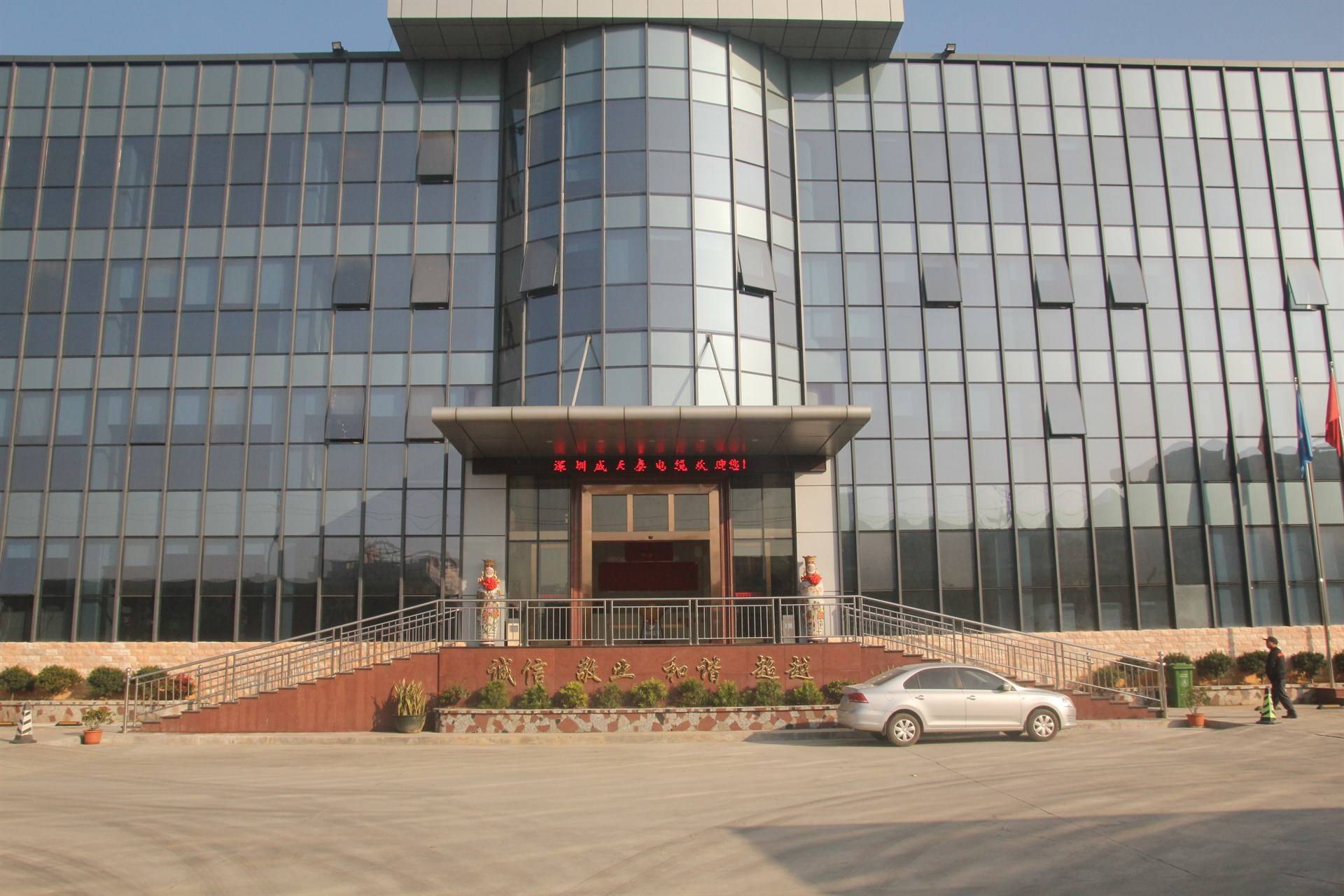 公司展示