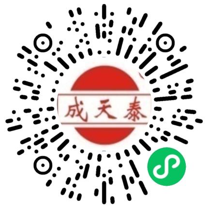 深圳市成天泰电缆实业发展有限公司管培生扫码投递简历