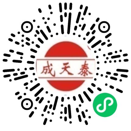 深圳市成天泰电缆实业发展有限公司质量管理/检验员扫码投递简历