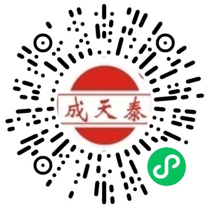 深圳市成天泰电缆实业发展有限公司销售代表/业务员/销售助理扫码投递简历