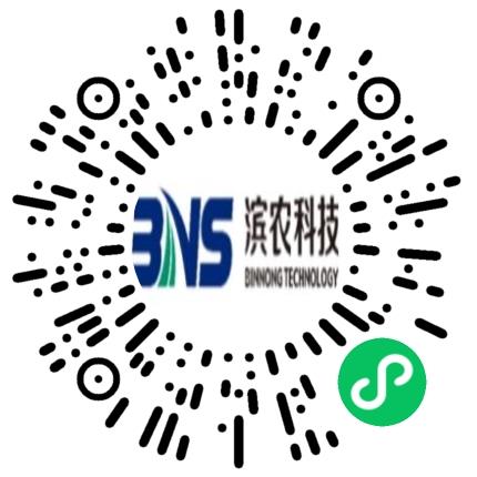 山东滨农科技有限公司外贸/贸易专员/助理扫码投递简历