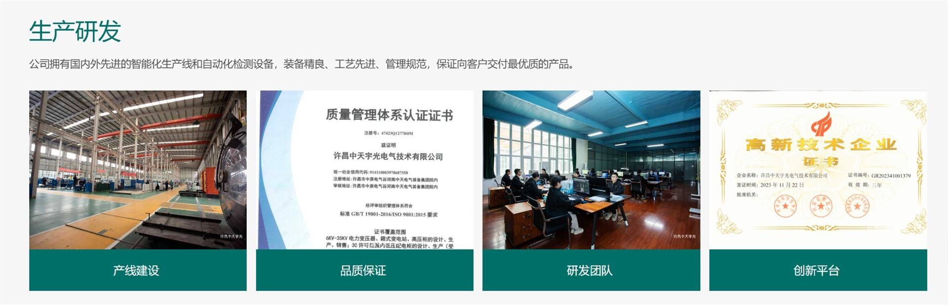 公司展示